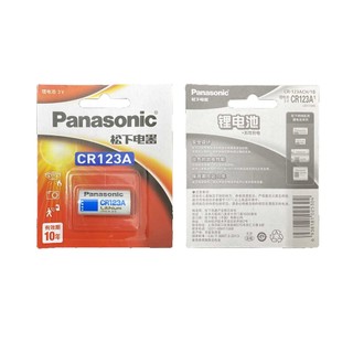 Pin CR123A Panasonic