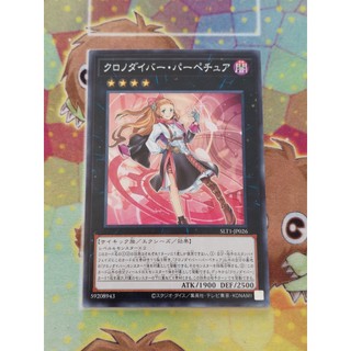 [ Đậu Phộng ] Thẻ Bài Yugioh OCG - Time Thief Perpetua SLT1-JP026