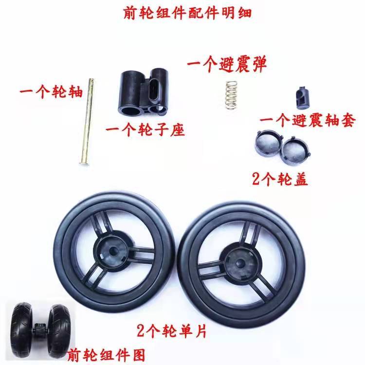 Bánh Xe Đẩy Em Bé Phía Trước Và Sau GB Chất Lượng Cao