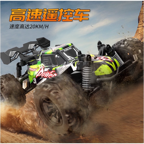 Xe ô tô điều khiển địa hình RC Truggy Xanh lá 1/18 - 25km/h