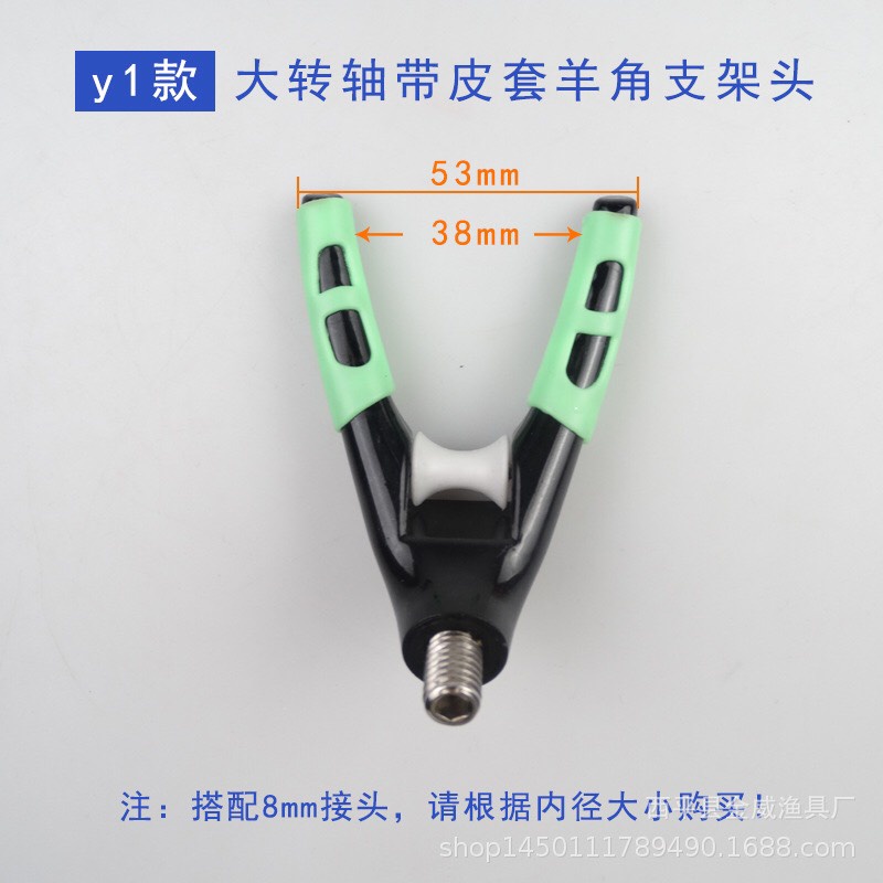 Đầu V gác cần câu đơn câu đài