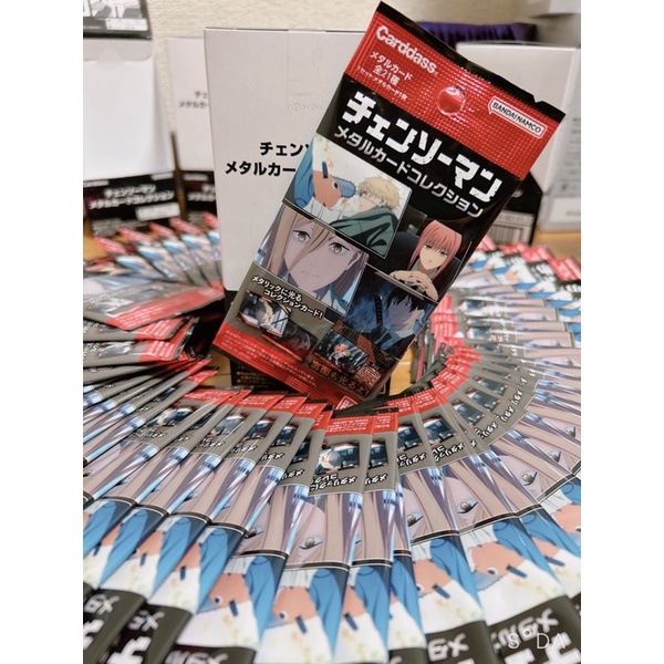 pack thẻ nhân phẩm metal chainsaw man ver 1