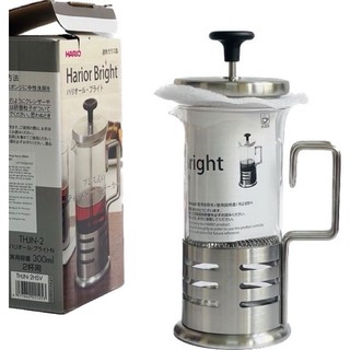 [Chính hãng] Bình French Press THJN-2 HSV. 300ml.Chính hãng Nhật