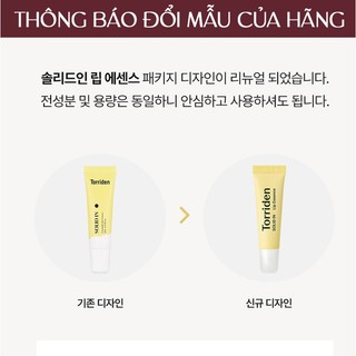 Tinh chất dưỡng môi TORRIDEN CERAMIDE LIP ESSENCE