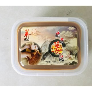 Bùn gừng, bùn cứu giảm béo dưỡng sinh hộp 1kg