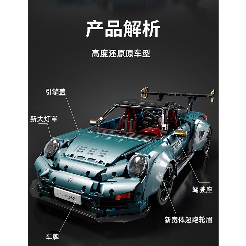 Đồ chơi Lắp ráp mô hình Technic T5026B Siêu xe Porsche 911 GT2 RS màu xanh