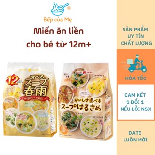 Miến khô cho bé ăn dặm từ 12 tháng tuổi Hikari Miso, Miến ăn liền của Nhật, Shop Bếp Của Mẹ