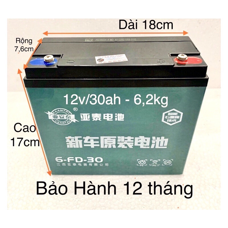 Bộ Ắc Quy Xe Điện 48v/60v-30ah.