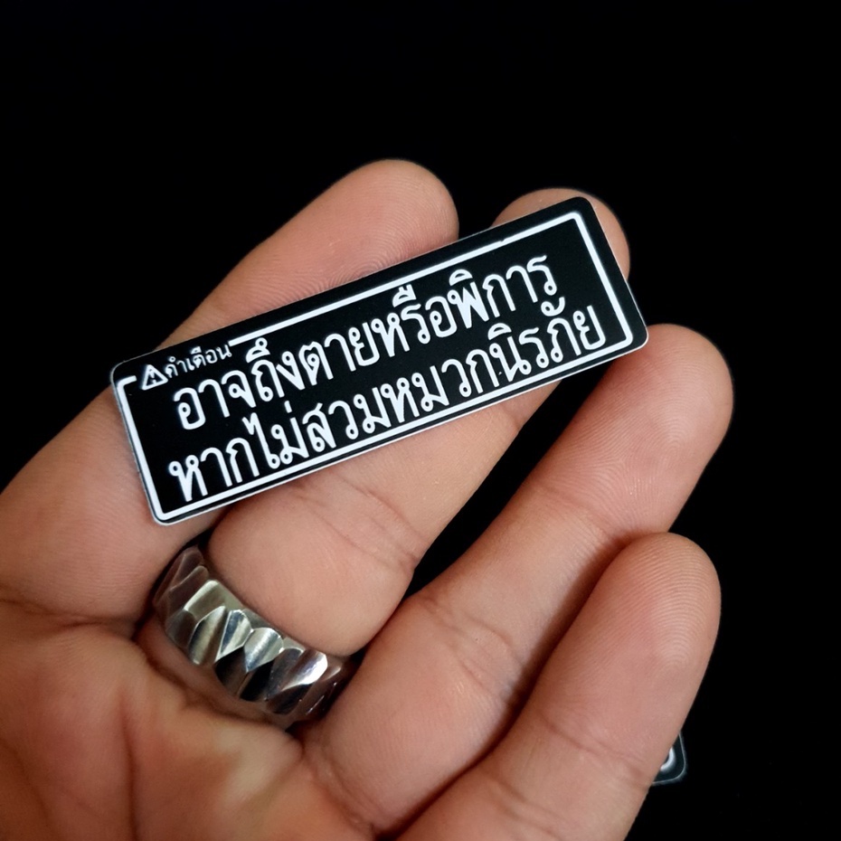 Tem Thông Số Honda Click, Click Thái Tem 3 Lớp Như Zin