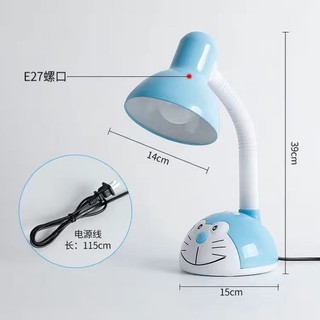 Đèn Học Doremon mã 08