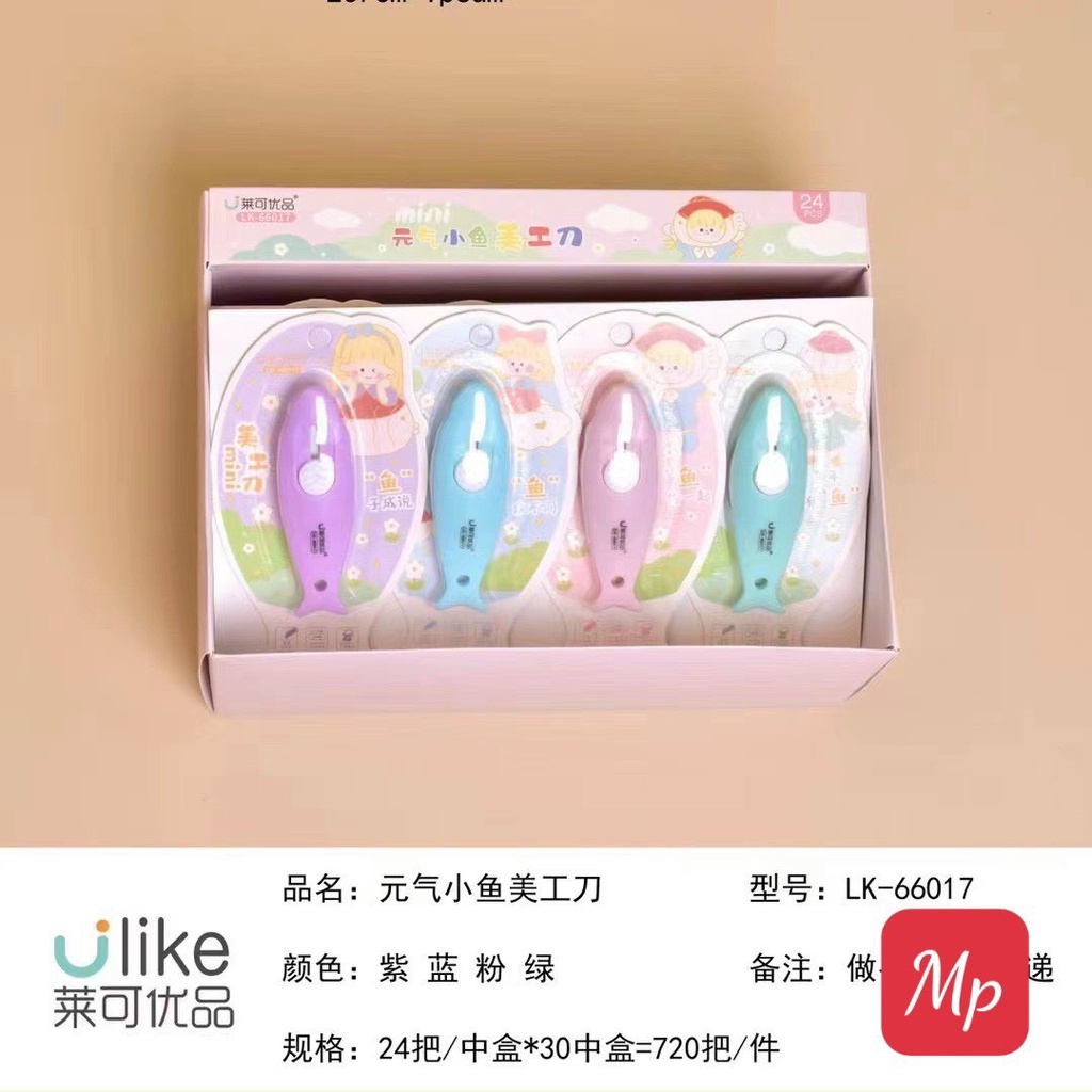 Dao dọc dấy hình cute