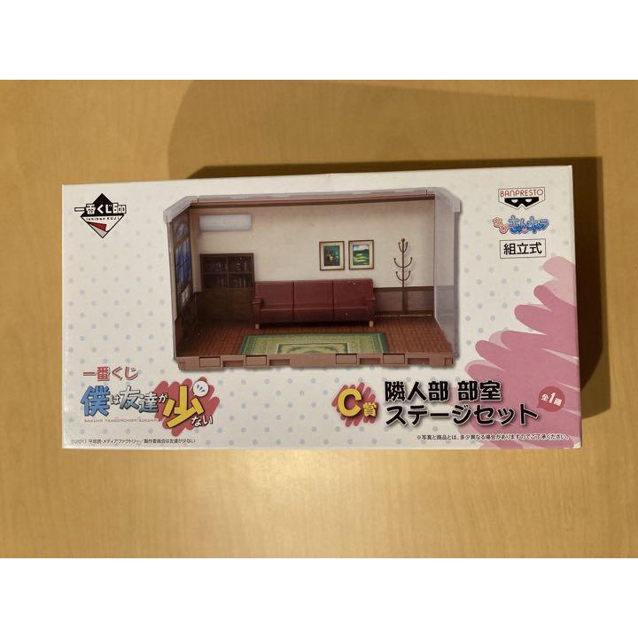 Ichiban Kuji Mô hình Tôi có vài người bạn Sân khấu câu lạc bộ câu lạc bộ hàng xóm