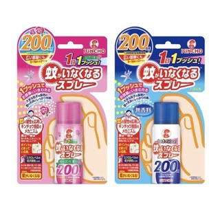 Xịt đuổi muỗi và côn trùng an toàn cho da Kincho Nhật 45ml
