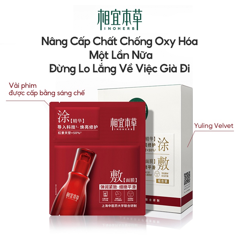 INOHERB Set 5 Mặt Nạ  Rhodiola Đàn Hồi Làm Sáng Da