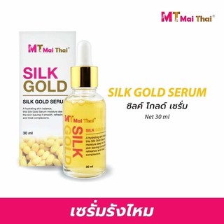 Serum Silk gold Mai Thai Thái Lan