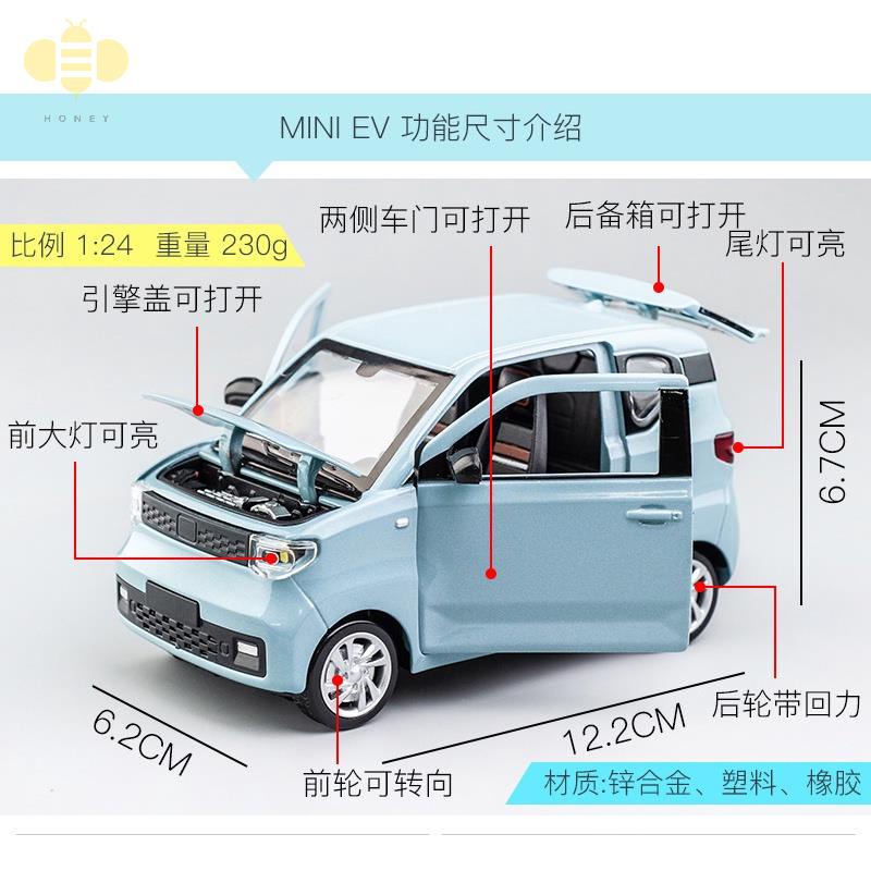 1:24 SAIC-GM-WULING Hongguang MINI EV Xe Mô Hình Hợp Kim Diecast Đồ Chơi Xe Cửa Mở Xe Tải Tự Động