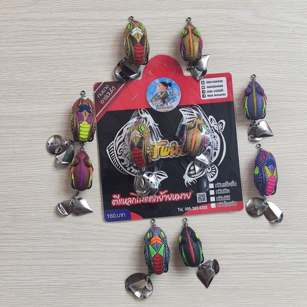 Mồi câu lure nhái hơi ARMANDO TWIN