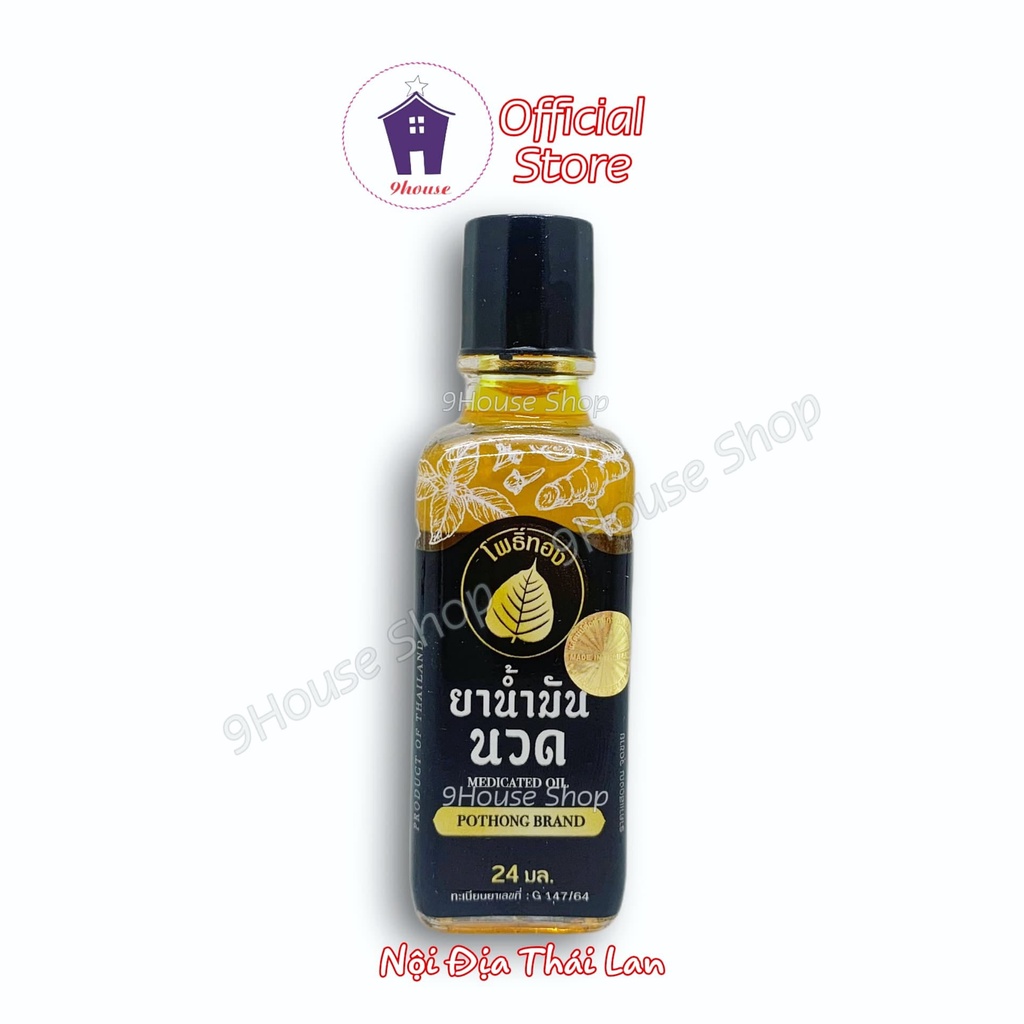 (VÀNG) 01 Dầu Bồ Đề Vàng Xoa Bóp Đau Nhức POTHONG Brand Medicated Oil Thái Lan 24ml