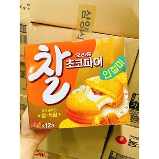  Bánh chocopie nhân nếp dẻo Hàn Quốc 105k  1 hộp 336gr  12 cái  