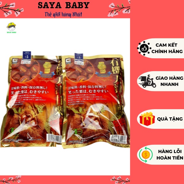 Hạt dẻ hấp tách vỏ Nhật Bản 260G - Tốt cho sức khoẻ