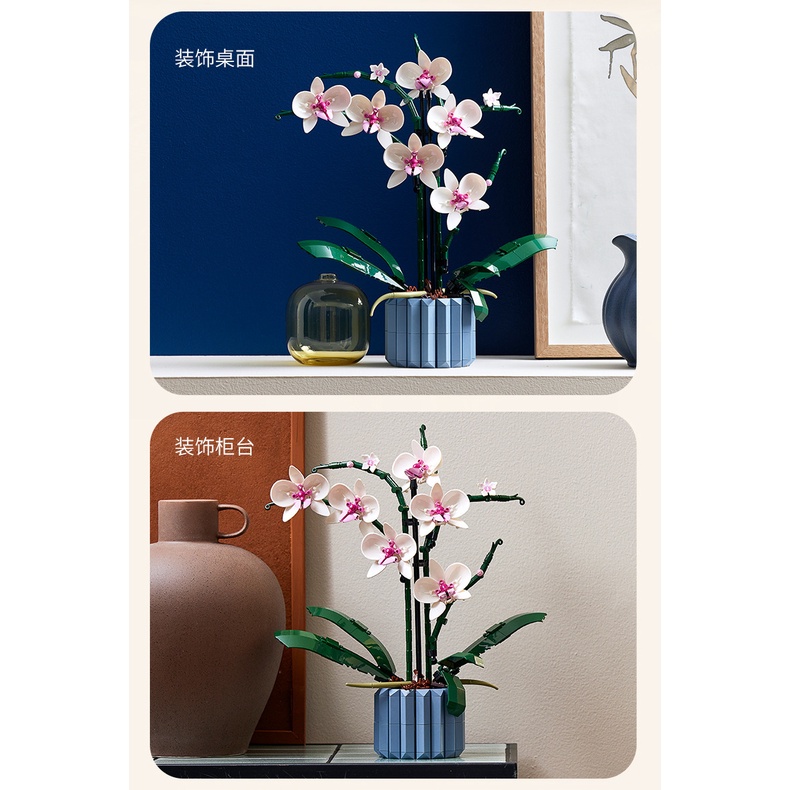 Bộ Đồ Chơi Lắp Ráp Hình Chậu Hoa Lan