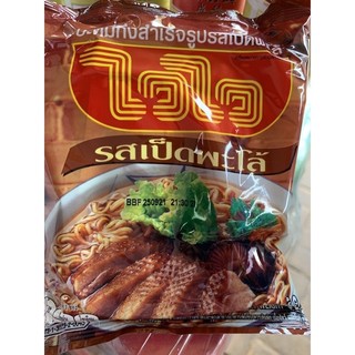Combo 10 gói mì vịt tiềm thái lan hiệu wai wai