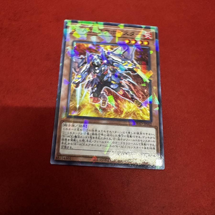 Rescue-ACE Air Lifter