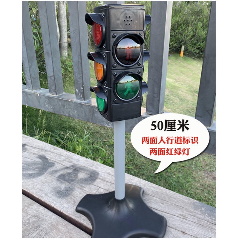 Mô Hình Biển Báo Giao Thông Cỡ Lớn Có Đèn Tín Hiệu Giọng Nói Cho Bé