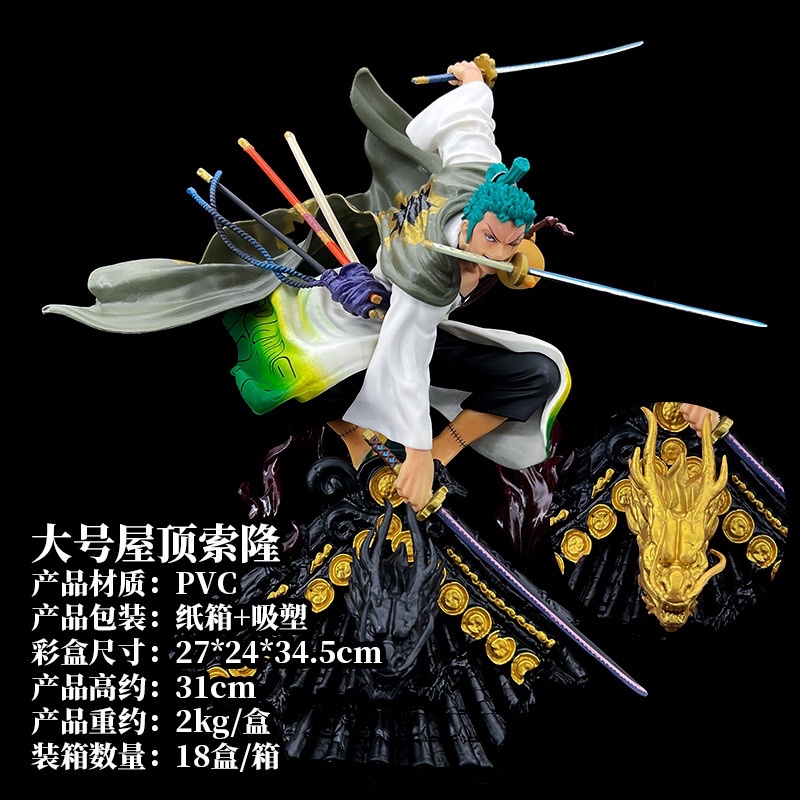 🔥Tổng hợp Mô hình Roronoa Zoro đa dạng kiểu mẫu kích thước to- Mô hình OnePiece