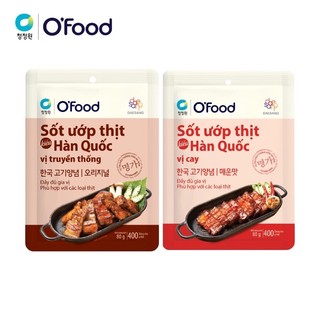 sốt ướp thịt nướng