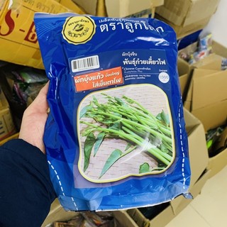 Hạt giống rau muống siêu ngọn.