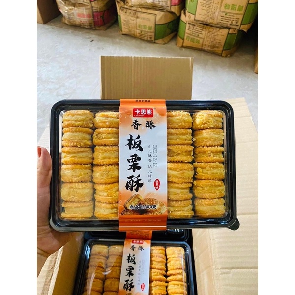 BÁNH HẠT DẺ MẬT ONG ĐẬU XANH HỘP LỚN 500gr