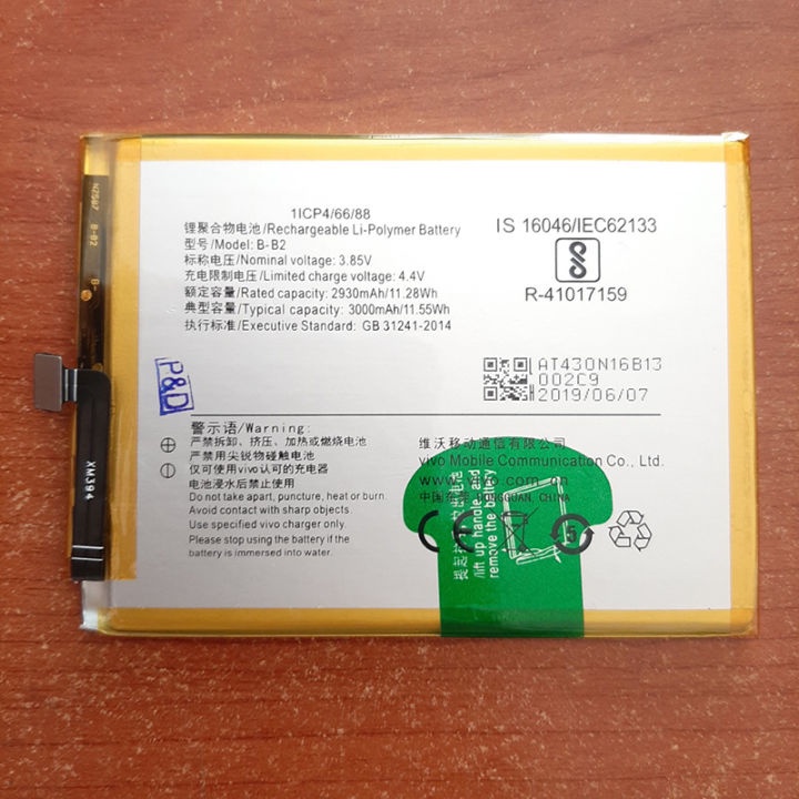 Pin Vivo Y66, Y67, V5S, V5 B-B2 3000mAh Zin Dung Lượng Đủ bào hành 3 tháng