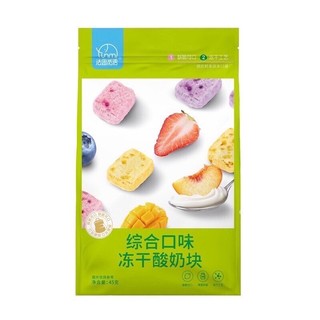 Sữa chua trái cây sấy ( 1 túi )