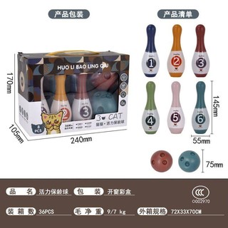 BỘ ĐỒ CHƠI BOWLING CHO BÉ