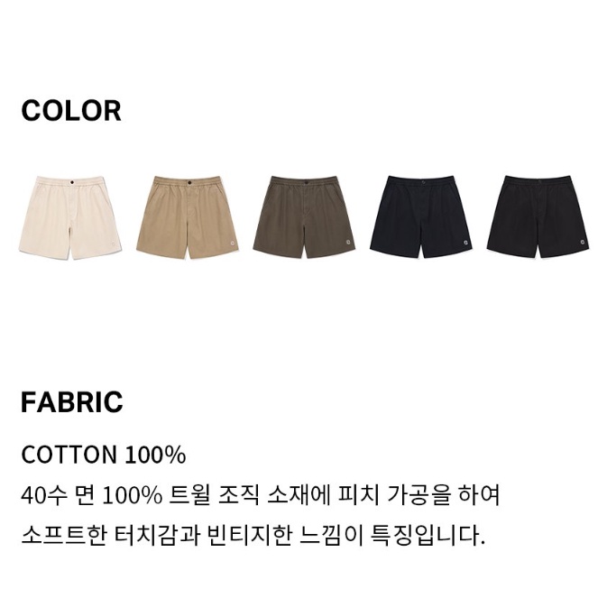 Quần short kaki Covernat 1703 form Regular Chino