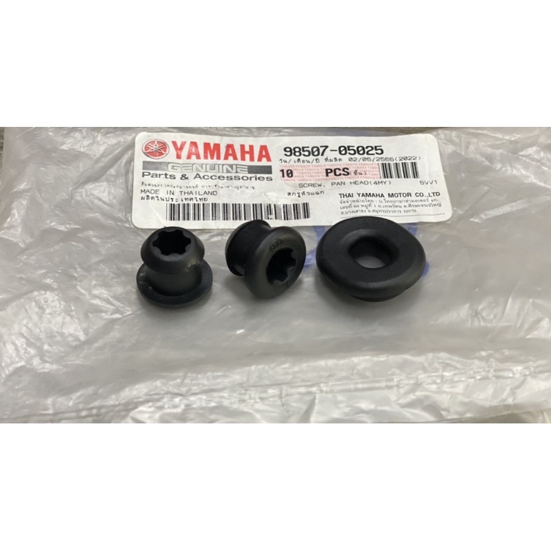 Cao su đèn hậu ex 135 2005-2010 chính hãng yamaha