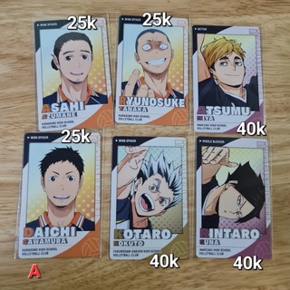 Thẻ nhân phẩm Haikyuu