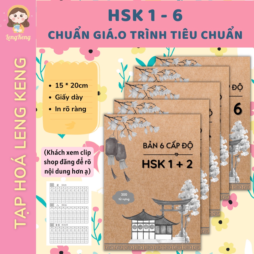 🌈 HSK 1 - 6 theo tiêu chuẩn HSK mới - Vở luyện viết tiế.ng Trung - Tạp hoá Leng Keng