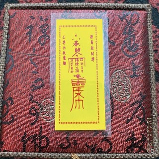 Phù Vàng Kinh Doanh đắt khách