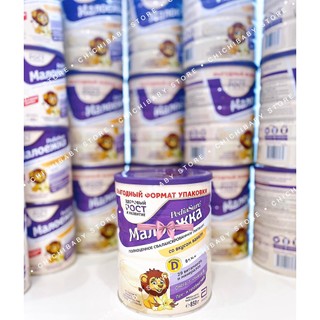 Sữa bột Pediasure Nga - 850g