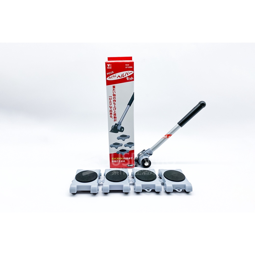 BỘ DỤNG CỤ NÂNG VÀ DI CHUYỂN ĐỒ ĐẠC THÔNG MINH PICUS LP-200N