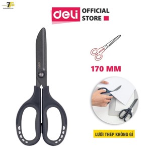 Kéo gia dụng cao cấp Deli 77753 - Lưỡi thép không gỉ, phủ teflons arc chống dính