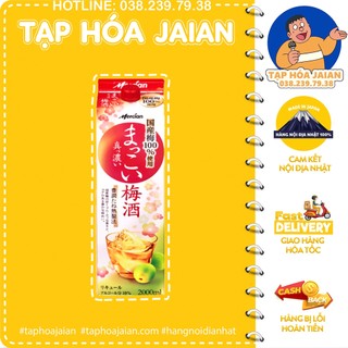 Rượu Mơ Kirin Mercian Makoi Umeshu 2L - Hàng Nội Địa Nhật 100%