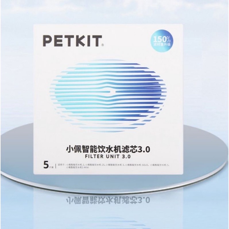 Lõi, màng, fill Lọc nước Petkit 3.0- dùng cho các model máy lọc nước tự động PETKIT