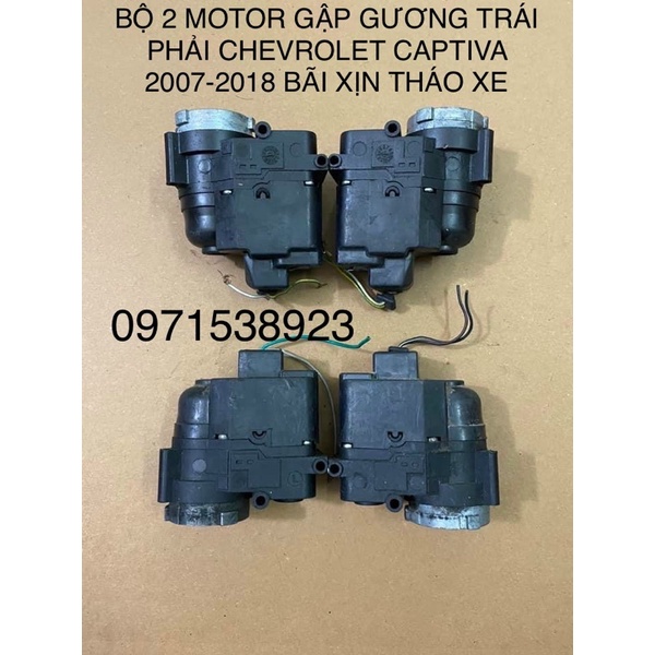 BỘ 2 MOTOR GẬP GƯƠNG TRÁI PHẢI CHEVROLET CAPTIVA 2007-2018 BÃI XỊN THÁO XE