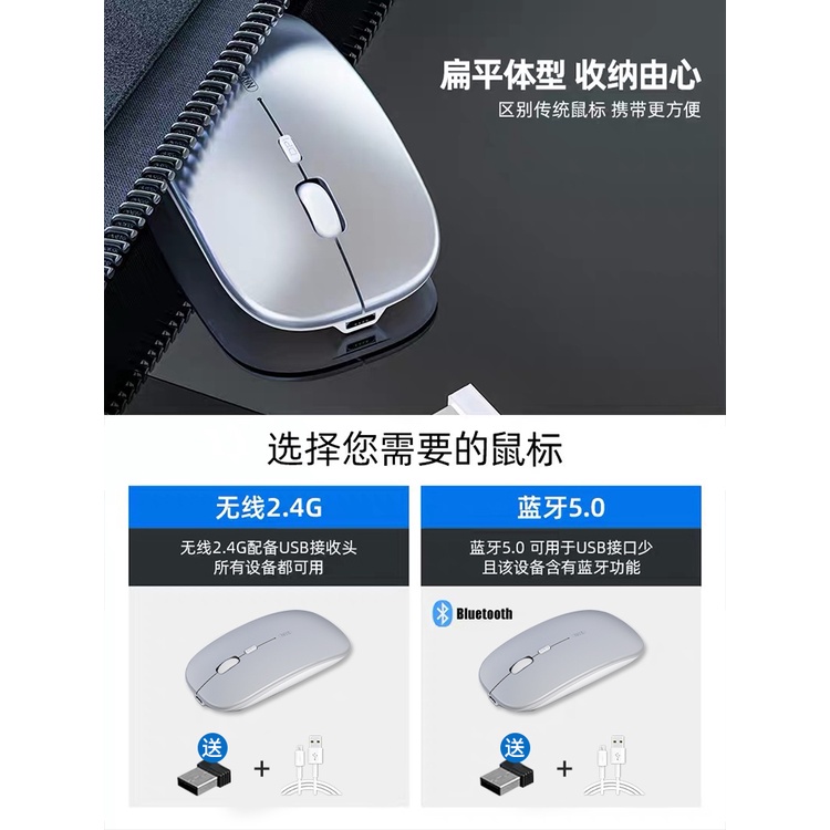 Chuột Bluetooth Không Dây Có Thể Sạc Lại Cho Huawei Dell Lenovo