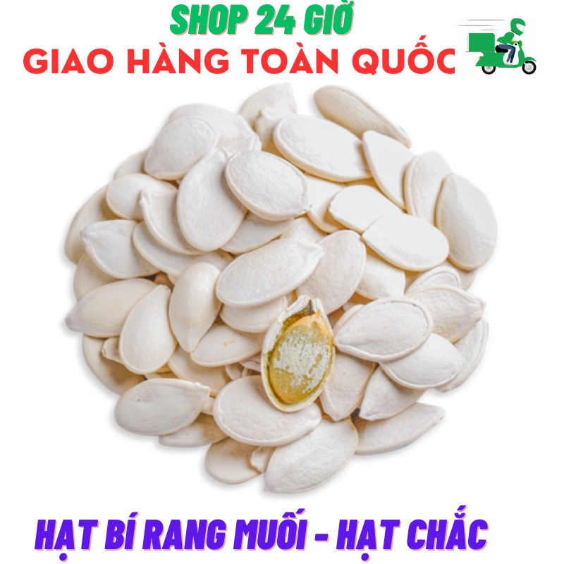 Hạt Bí Rang Muối Loại 1 - 100 Gram