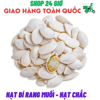 Hạt bí rang muối loại 1 - 100 gram