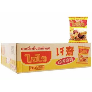MÌ THÁI THUẦN CHAY WAI WAI